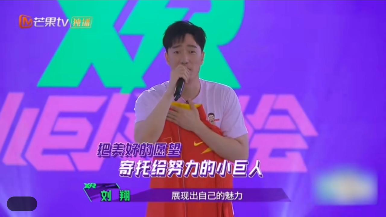 为二婚妻子买百万豪车,不介意五年无子,刘翔两段婚姻判若两人?