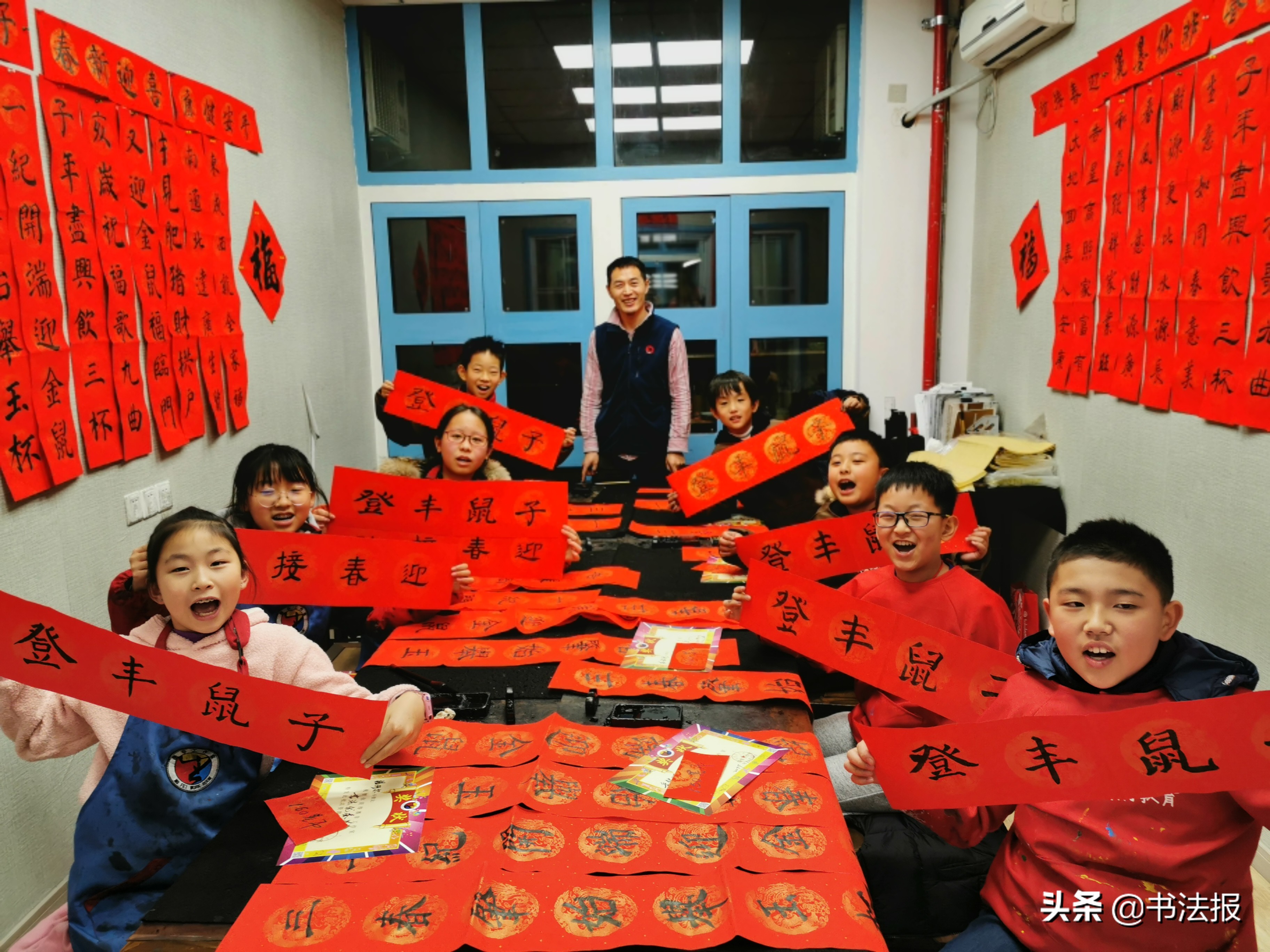 百福迎春——《书法报·书画教育》编辑部给全国读者拜年