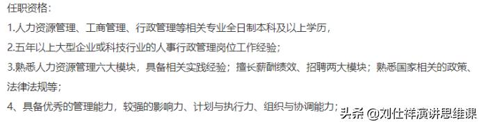 为什么建议不要频繁的跳槽,跳槽越跳越高的四大忌