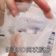 富勒烯润颜奢护面膜,富勒烯面膜和珀莱雅面膜哪个好用