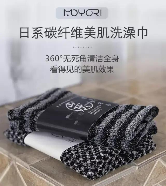 日本海绵搓泥神器搓澡巾,日本搓澡巾强力搓泥神器