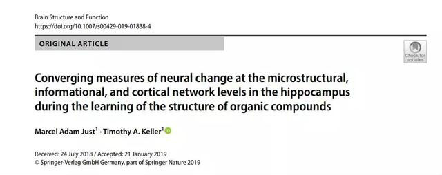 科学发现原子,科学发现植物的灵性