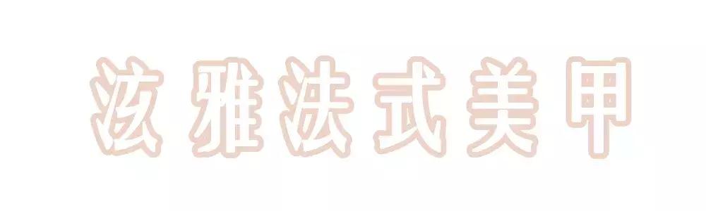 林允被吐槽买东西,林允平价好物分享综艺