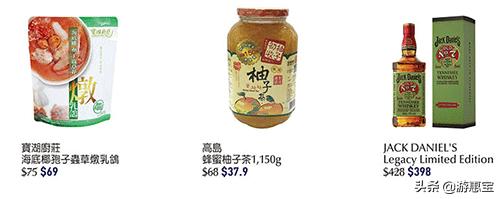 香港sogo崇光百货有折扣吗,香港崇光百货有雪花秀吗