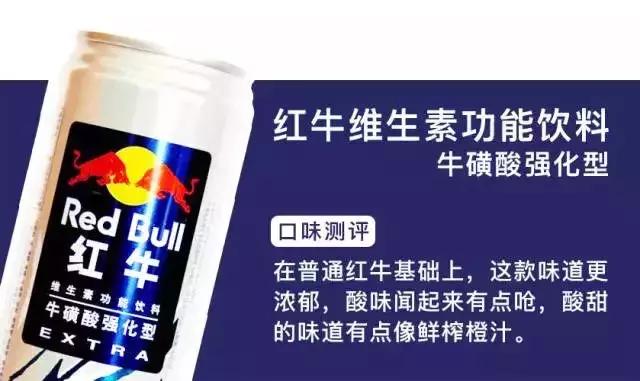 10种运动功能饮料,公认有用的运动饮料排名