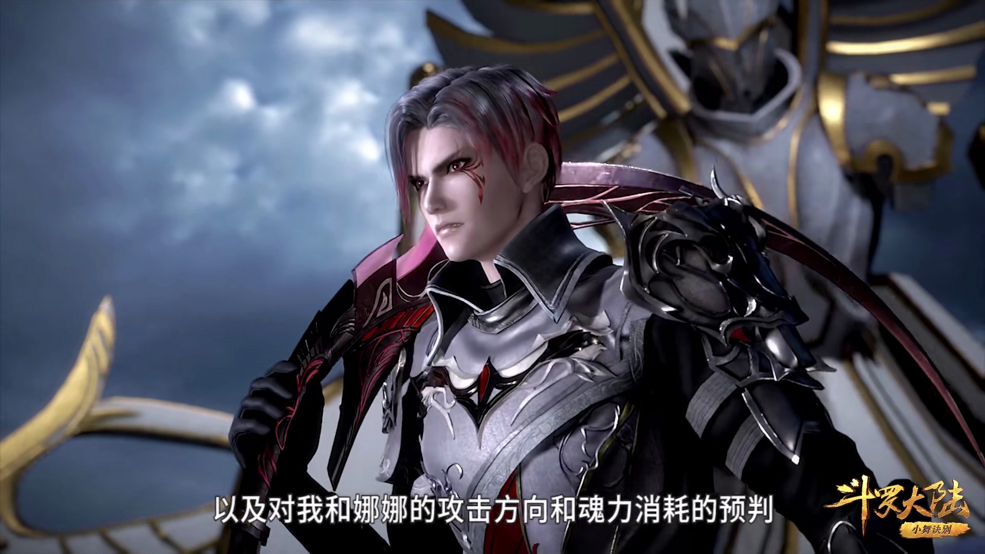 斗罗大陆：学好数理化，走遍天下都不怕，唐三实力演绎学习重要性