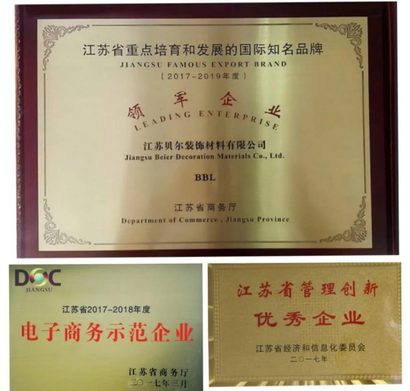 贝尔地板和大自然地板哪个好,贝尔地板复合地板价格表