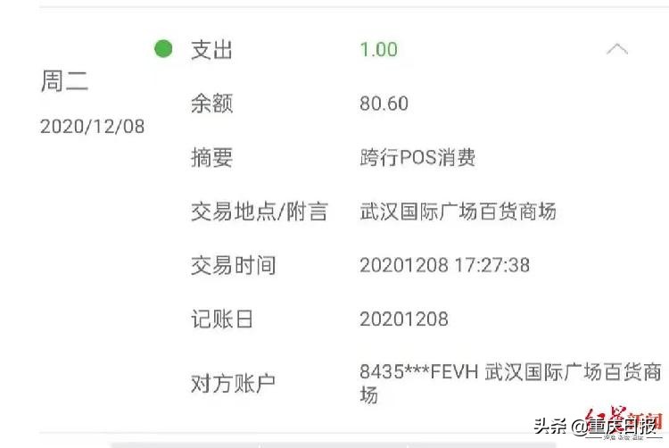 紧急提醒骗局,紧急提醒这种骗局已在多省发生