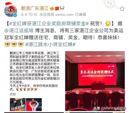 奥运落下帷幕,看各国如何奖励奥运健儿?