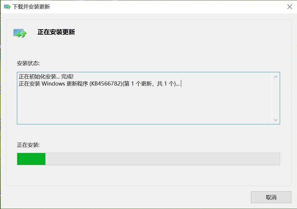 微软windows11更新失败,微软官方升级windows10升级失败