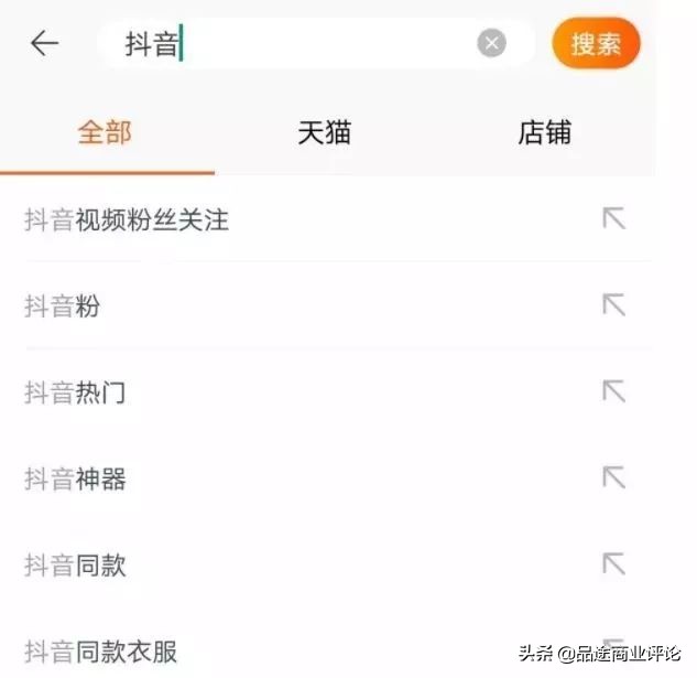 微商都去哪里,微商族群
