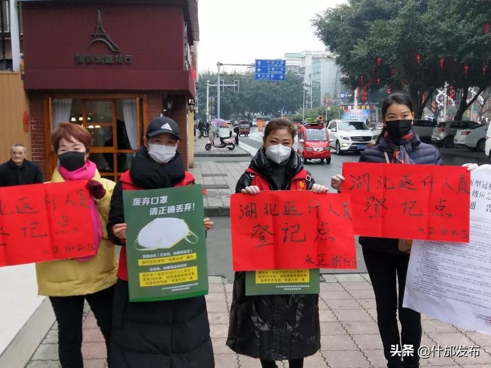 防控疫情宣传工作通知,加大疫情防控措施宣传力度