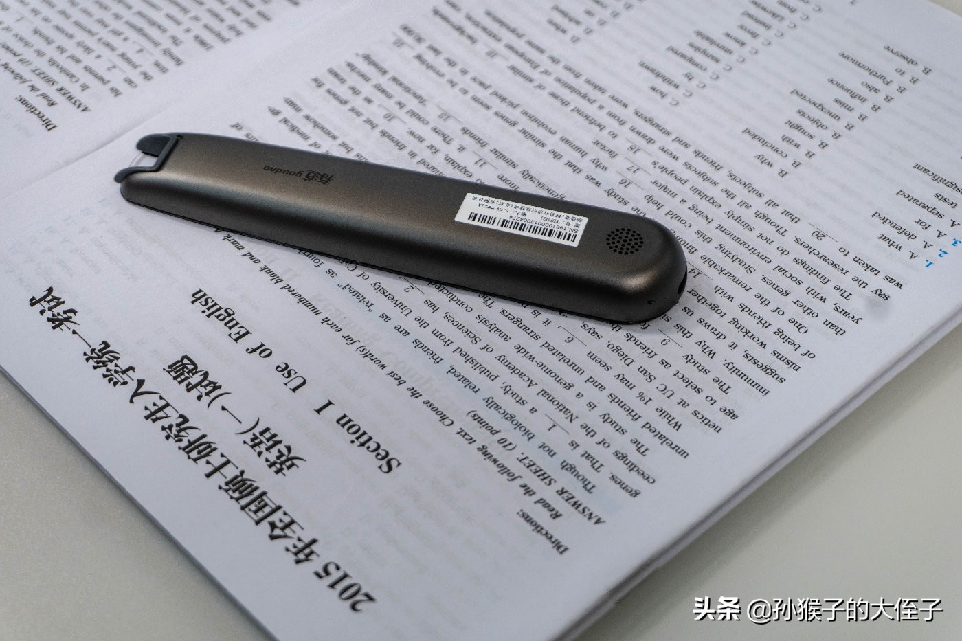 有道词典笔2.0高中,有道词典笔官方旗舰店2023