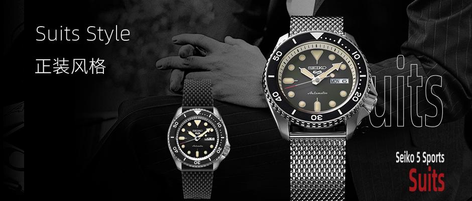 seiko精工5号经典款,seiko精工5号2011款