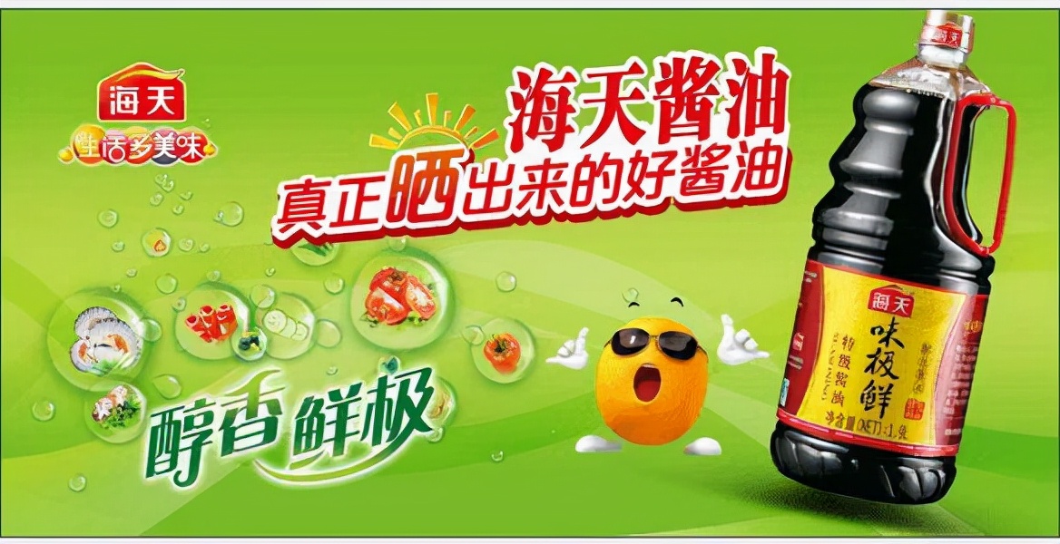 娴峰ぉ閰辨补瑙嗛,娴峰ぉ閰辨补鍘嗗彶