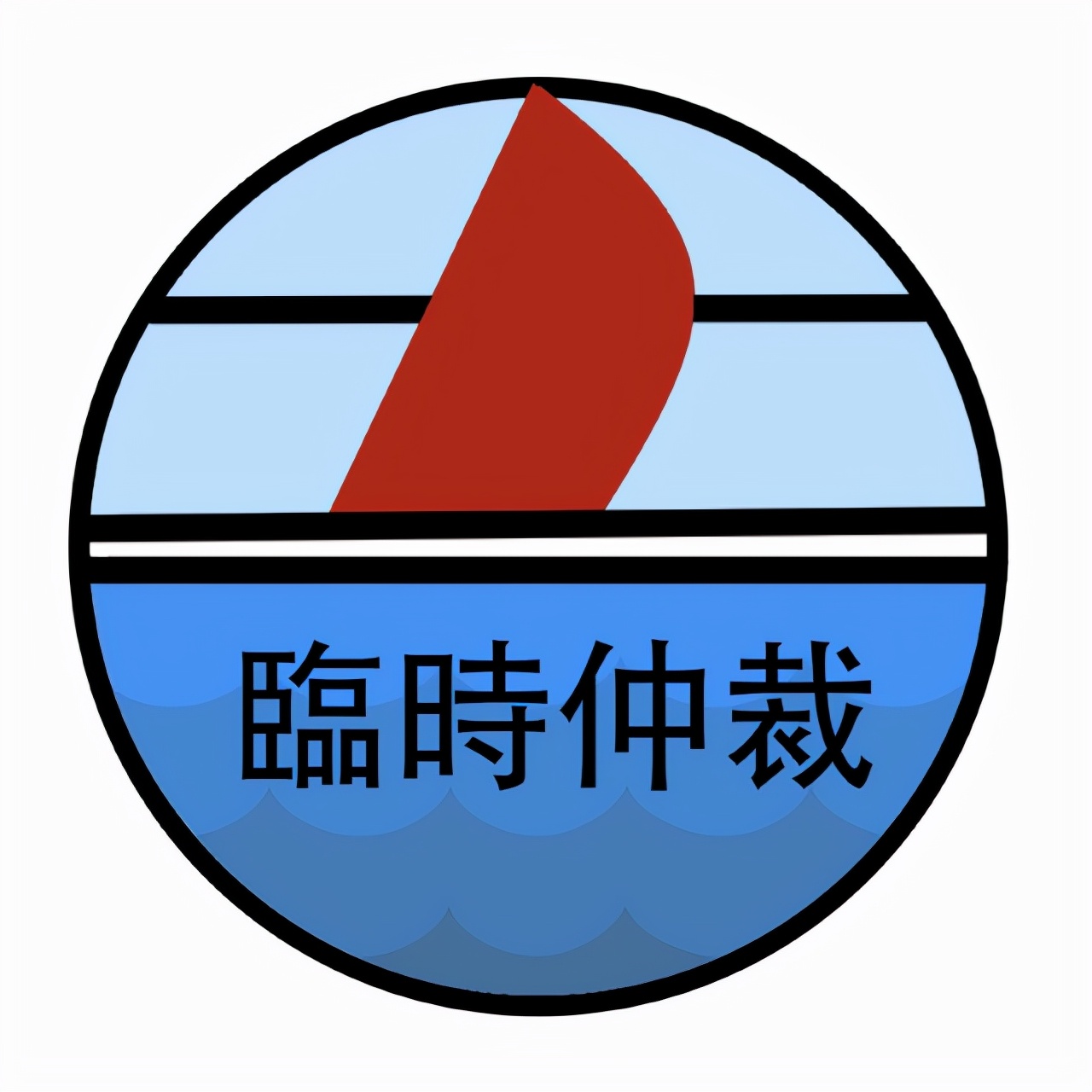拒绝提交合同原件致使无法启动鉴定,法院认定...(北京四中院)