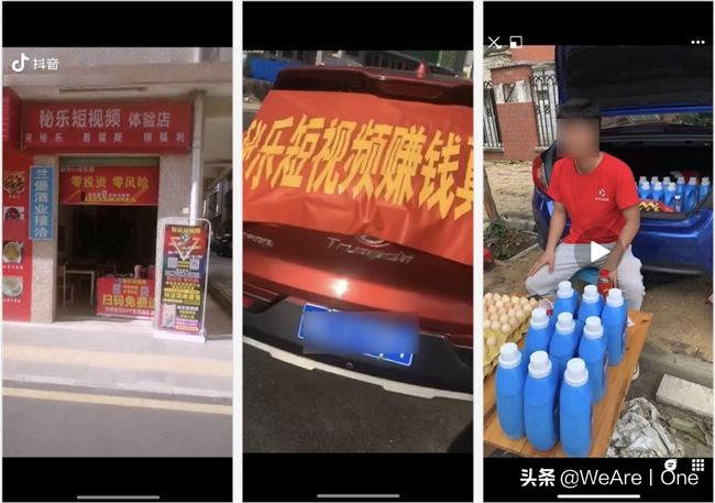 传销App霸占榜首14天,刷视频就能“月入百万”?