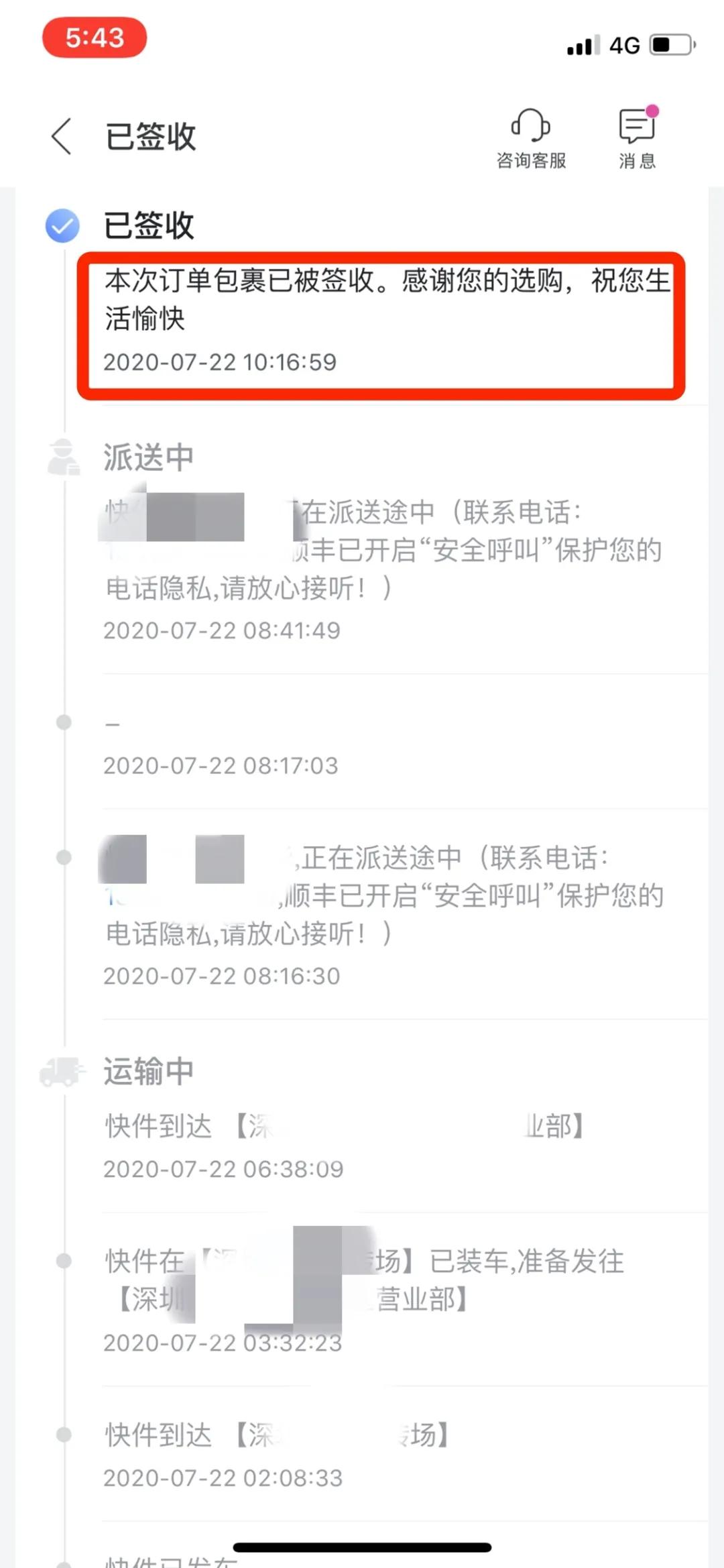 戴森2千多是正品么,戴森海外旗舰店卖的是正品吗