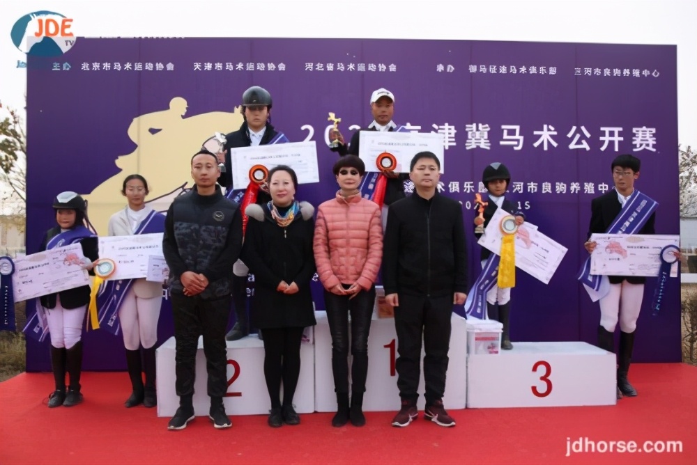 2024京津马术节,河北马术冠军赛