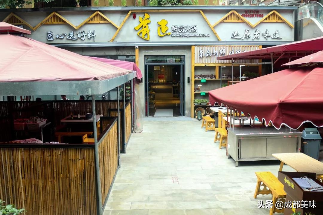 首正鲜货火锅菜品价格,首正鲜火锅