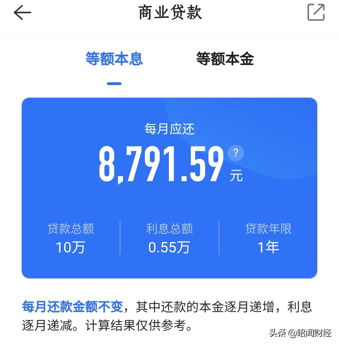 算网贷利息怎么算,网贷平台年化利率24%单利合规吗