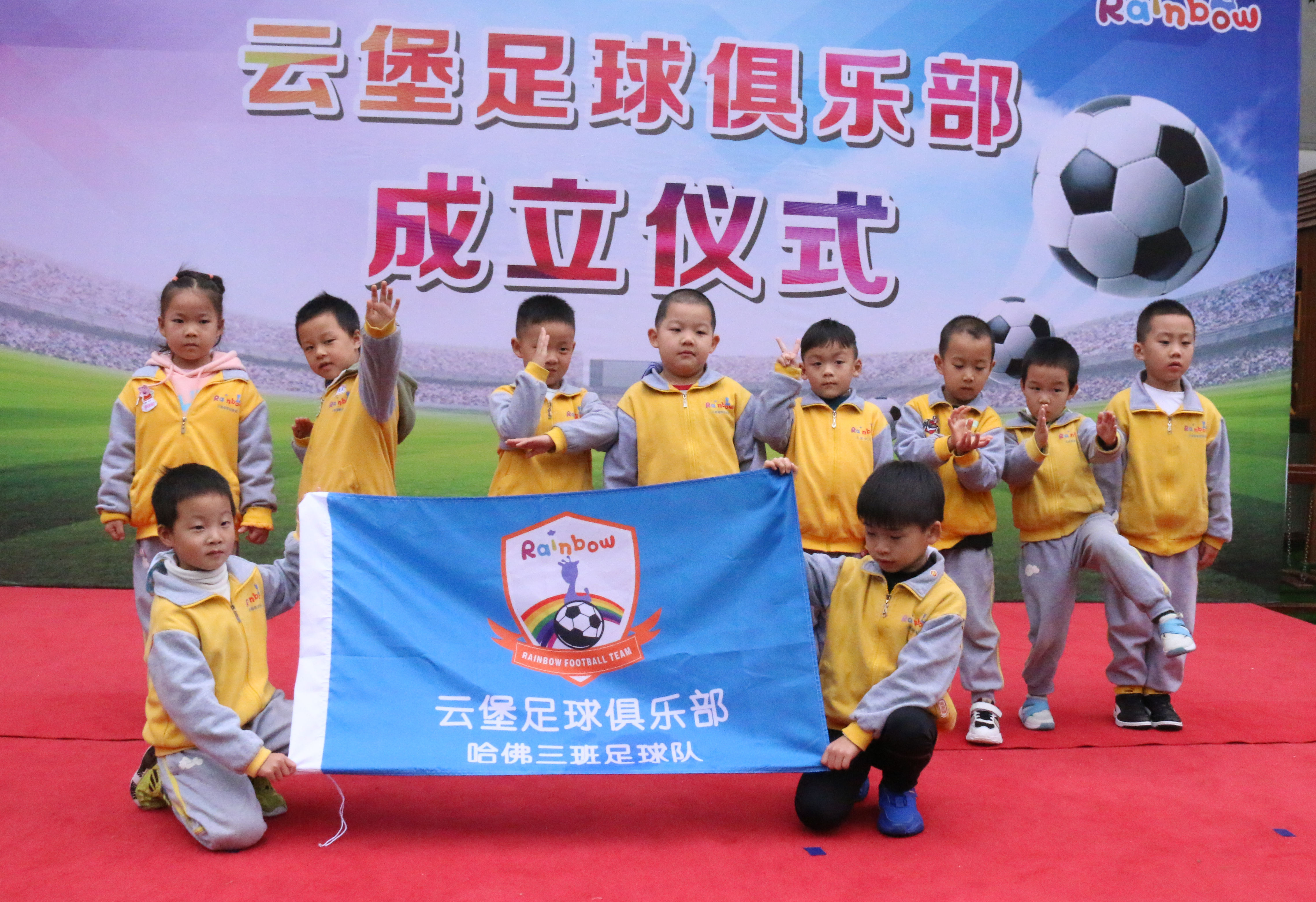 足球要从娃娃抓起的图片,四川眉山彭山业余足球俱乐部