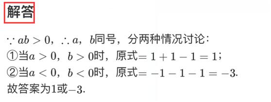 初中数学培优视频,初中数学培优知识点