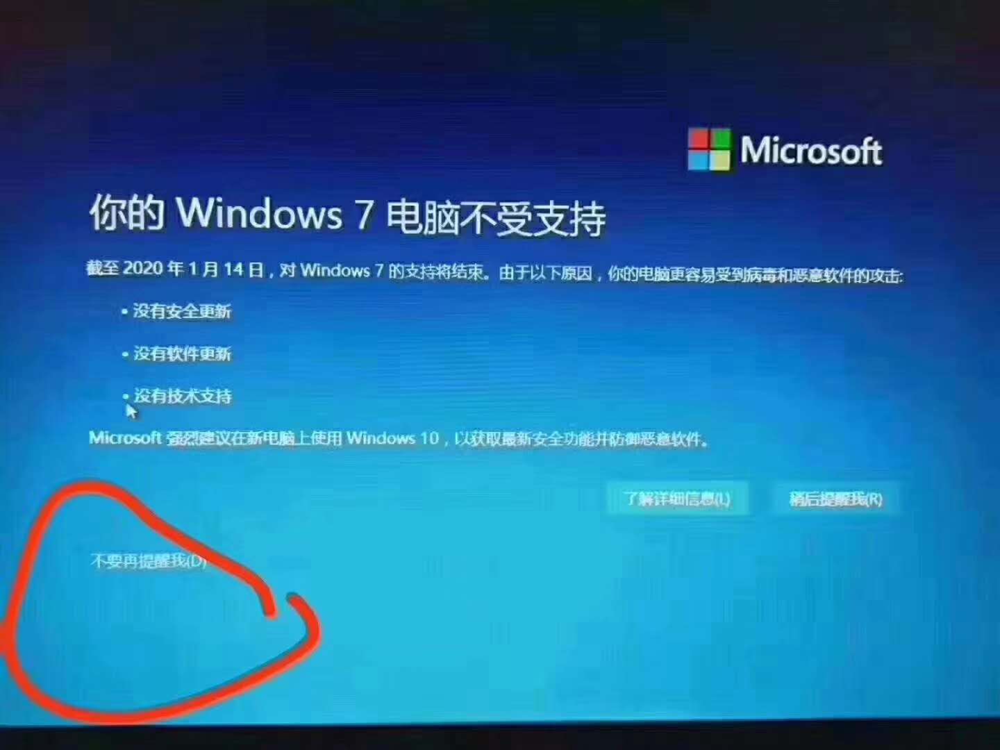 电脑windowsxp坏了,windowsxp系统电脑坏了