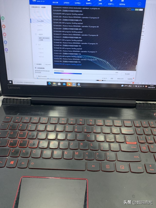 一位妇女带苹果11Pro来刷机,刷完后我说出这些话,妇女脸红了