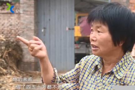 最惨大明星被全村人吸血，穷病他治不起啊！