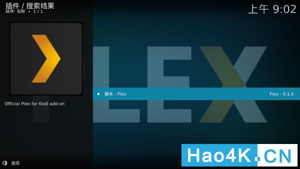 plex和群晖nas一起操作步骤图文,群晖nas上怎么安装视频播放器教程