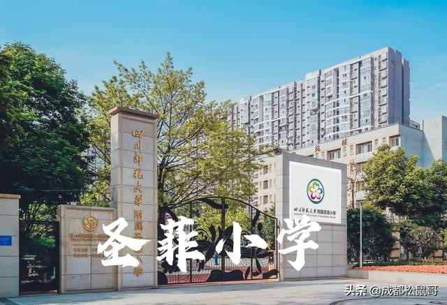 成都私立学校排名地理位置,成都私立学院排名