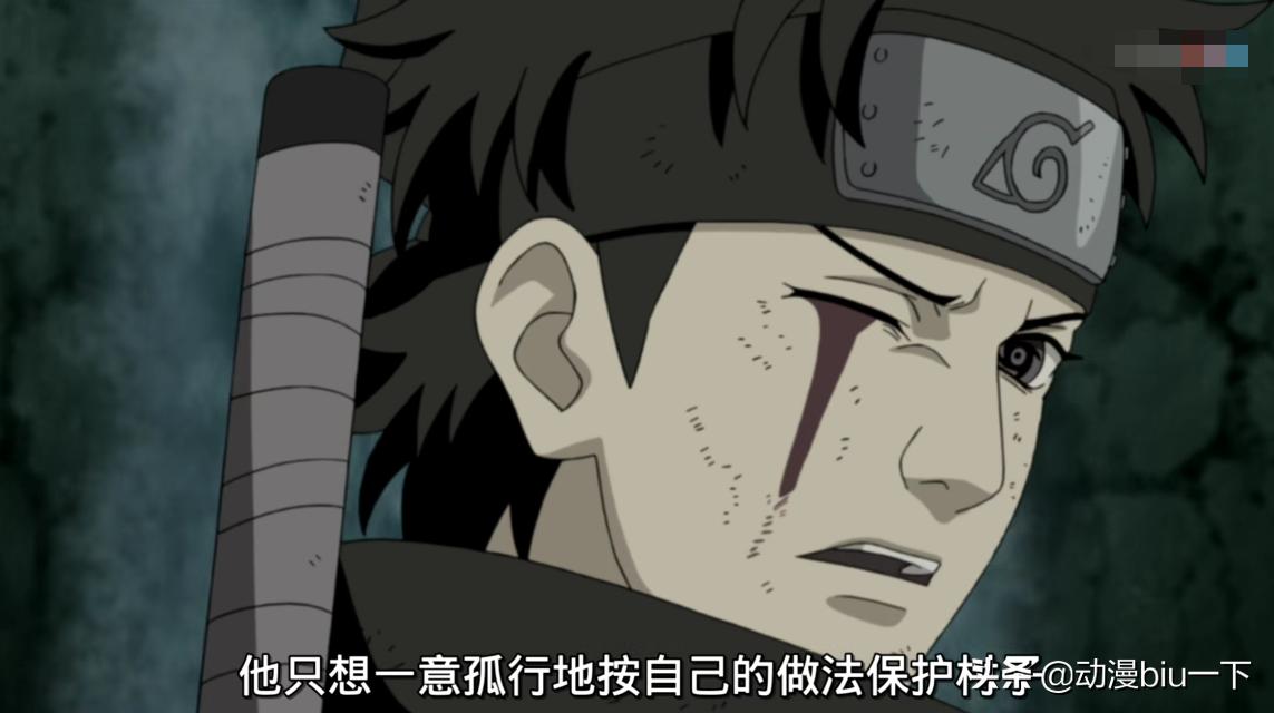 永恒万花筒写轮眼早就看穿一切,看穿一切黑暗的永恒万花筒写轮眼