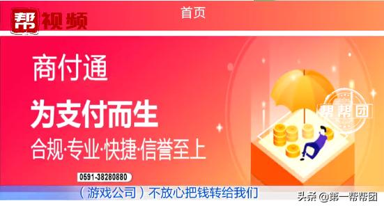 小伙体验刷单兼职，三天赚四千元，第四天倒贴了十三万