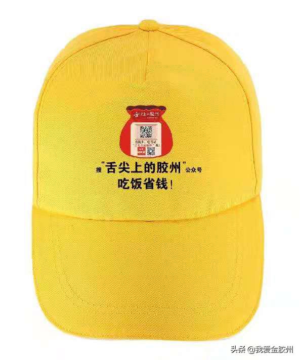 2019“舌尖上的胶州”美食大赛本周六开启!