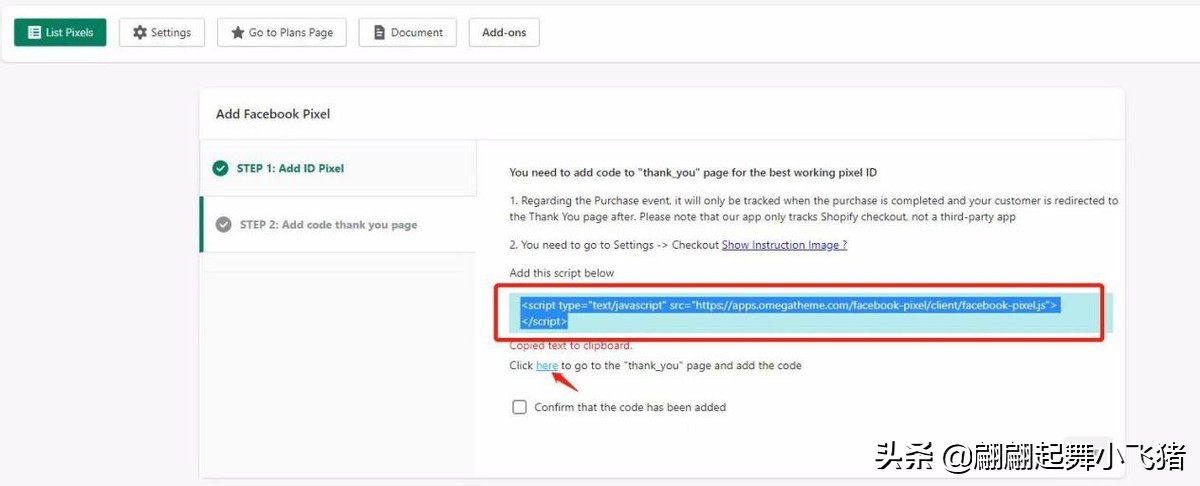 facebook广告设置转化追踪方式,facebook广告如何提高转化