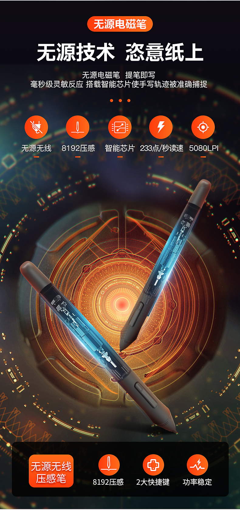 高漫智能手写本m5怎么用,高漫m5智能手写本