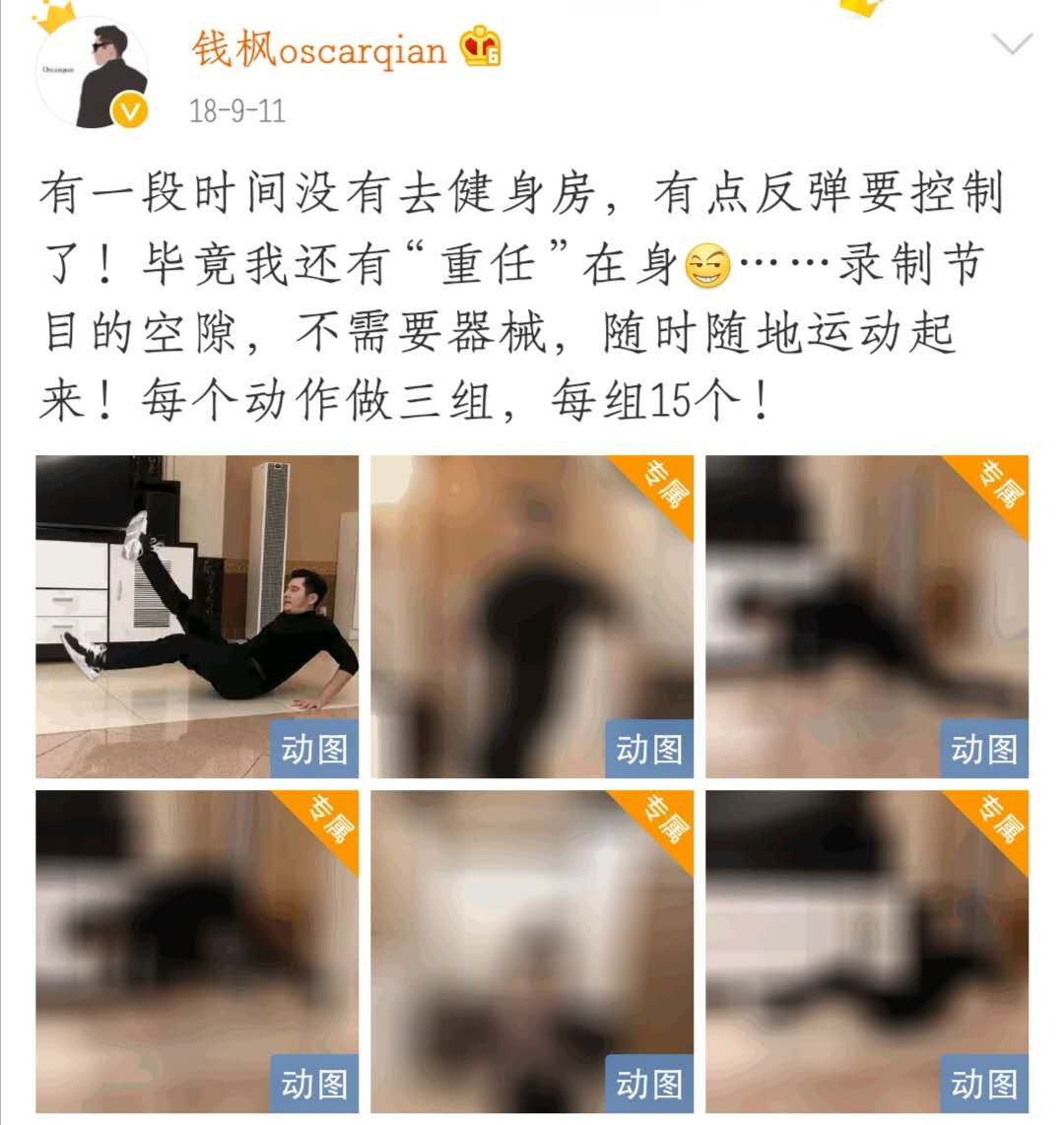 钱枫变身美食吃播,大口吃肉,难怪昔日帅少年,已胖到二百多斤