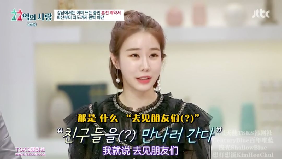 韩国18禁，聊得全是成年人的秘密