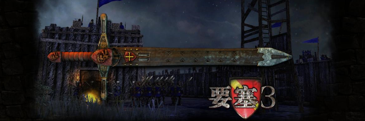 即时战略游戏要塞,即时战略游戏逐渐没有人愿意玩了