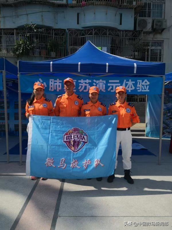 急救心肺复苏科普进社区,急救进医院视频