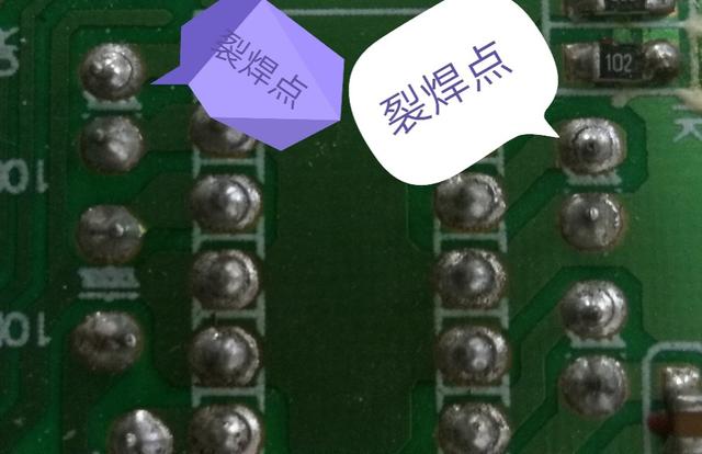 便携式老人浪庭音响有噗噗噗杂音故障维修