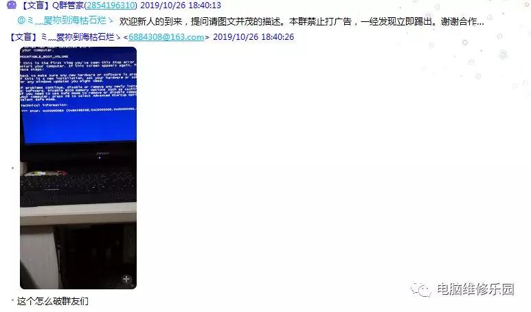 0x000000ed蓝屏代码解决办法视频,电脑蓝屏0x000000ed怎么办