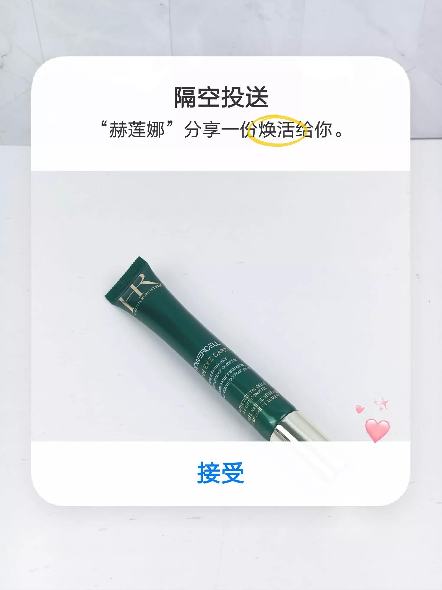 31岁去黑眼圈淡化细纹眼霜推荐,淡化黑眼圈眼部皱纹用什么眼霜好