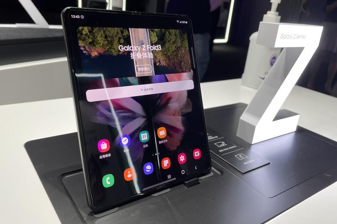 三星galaxyzfold3国行发布,三星galaxyzfold3全网通5g版