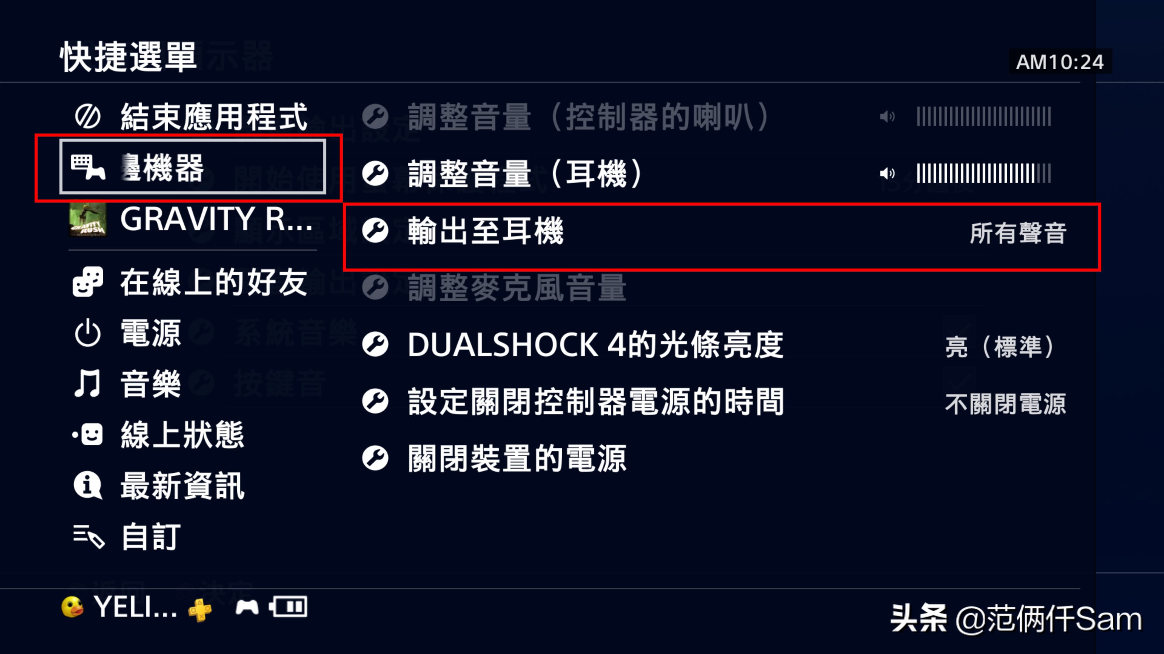 ps4游戏如何合购 (ps4港版怎么买游戏最划算)