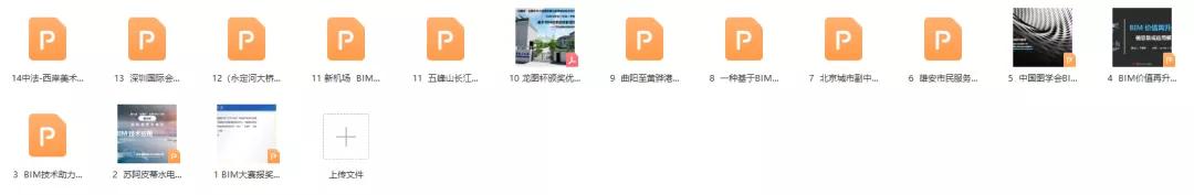 龙图杯一等奖图文,龙图杯获奖ppt