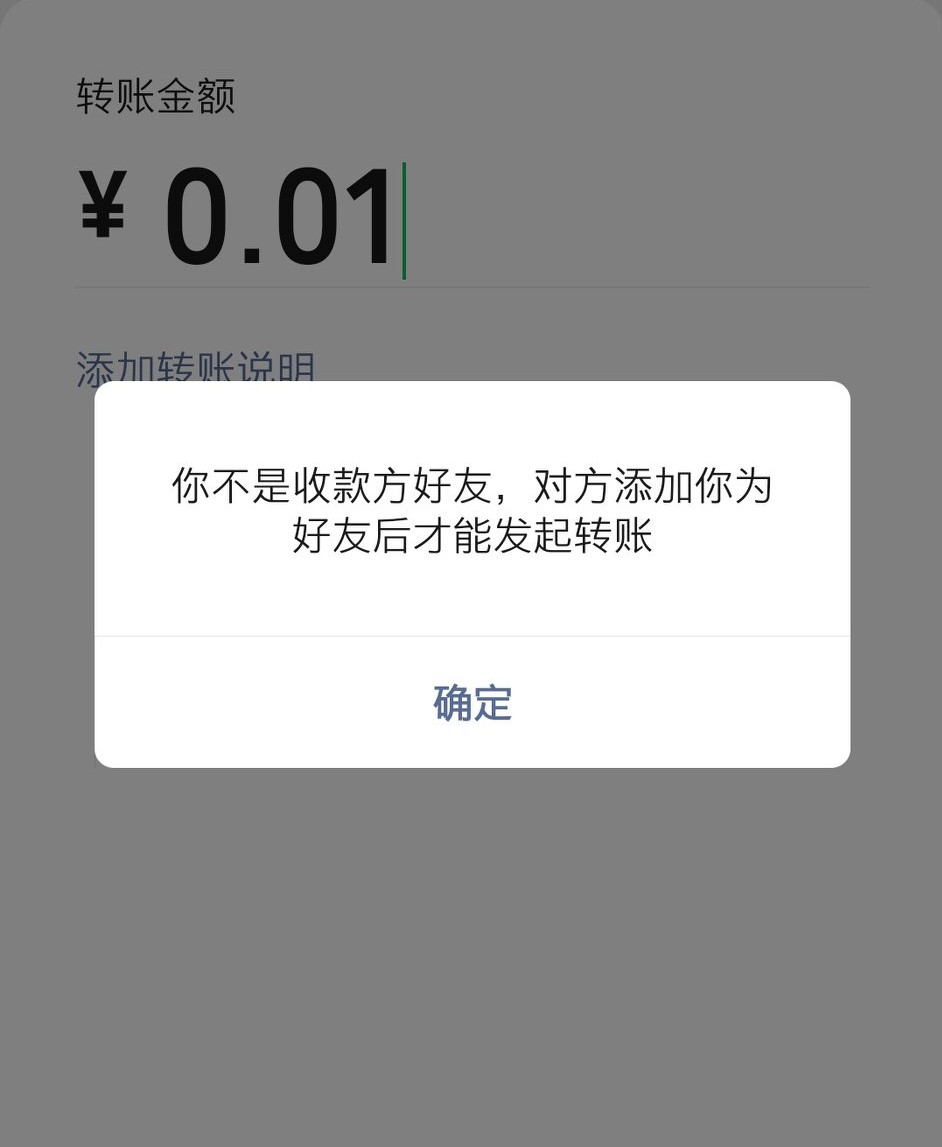 微信防止被拉黑小技巧,微信防止拉黑的小技巧