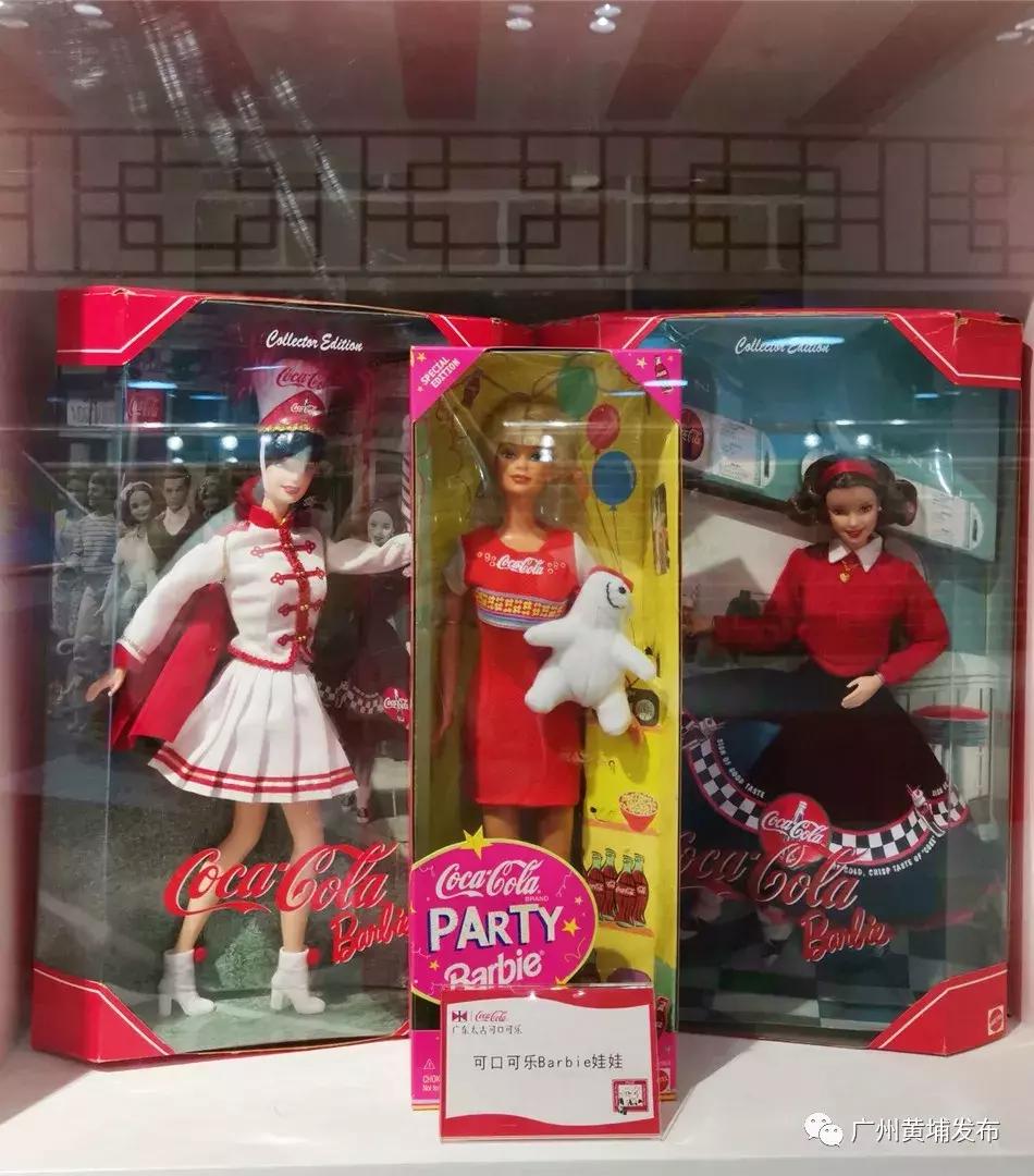 嗝~肥宅快乐水免费饮!黄埔这家博物馆藏着TA的大秘密!