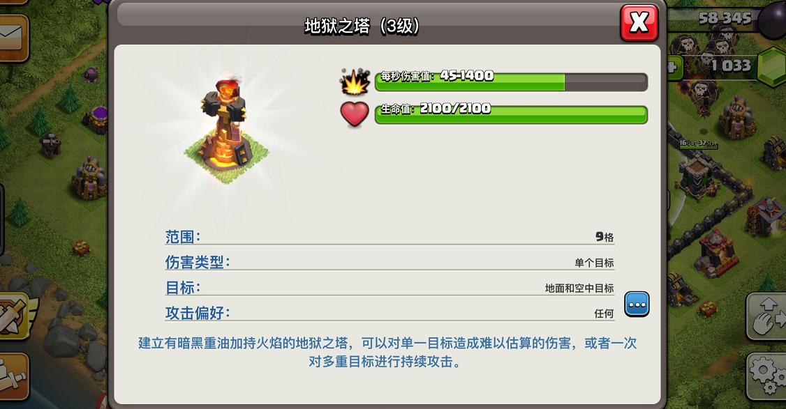 部落冲突：地狱塔迎来新的调整，玩家们却很淡定？还是野猪骑士惨